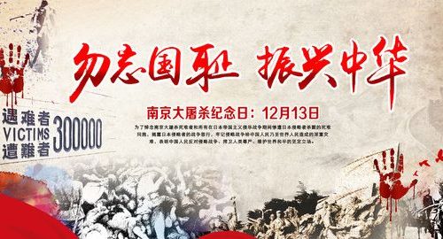 第79号法案（南京大屠杀纪念日法案）签名不足，望大家踊跃参与