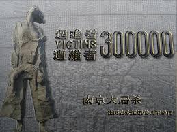 海外首座南京大屠杀遇难者纪念碑将在多伦多落成